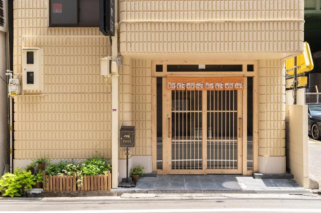大阪道顿堀铁甲猫の家 Villa Japan